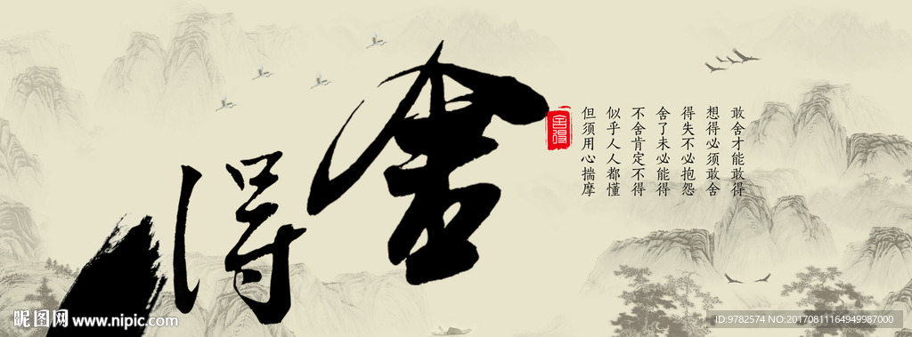 老板办公室背景