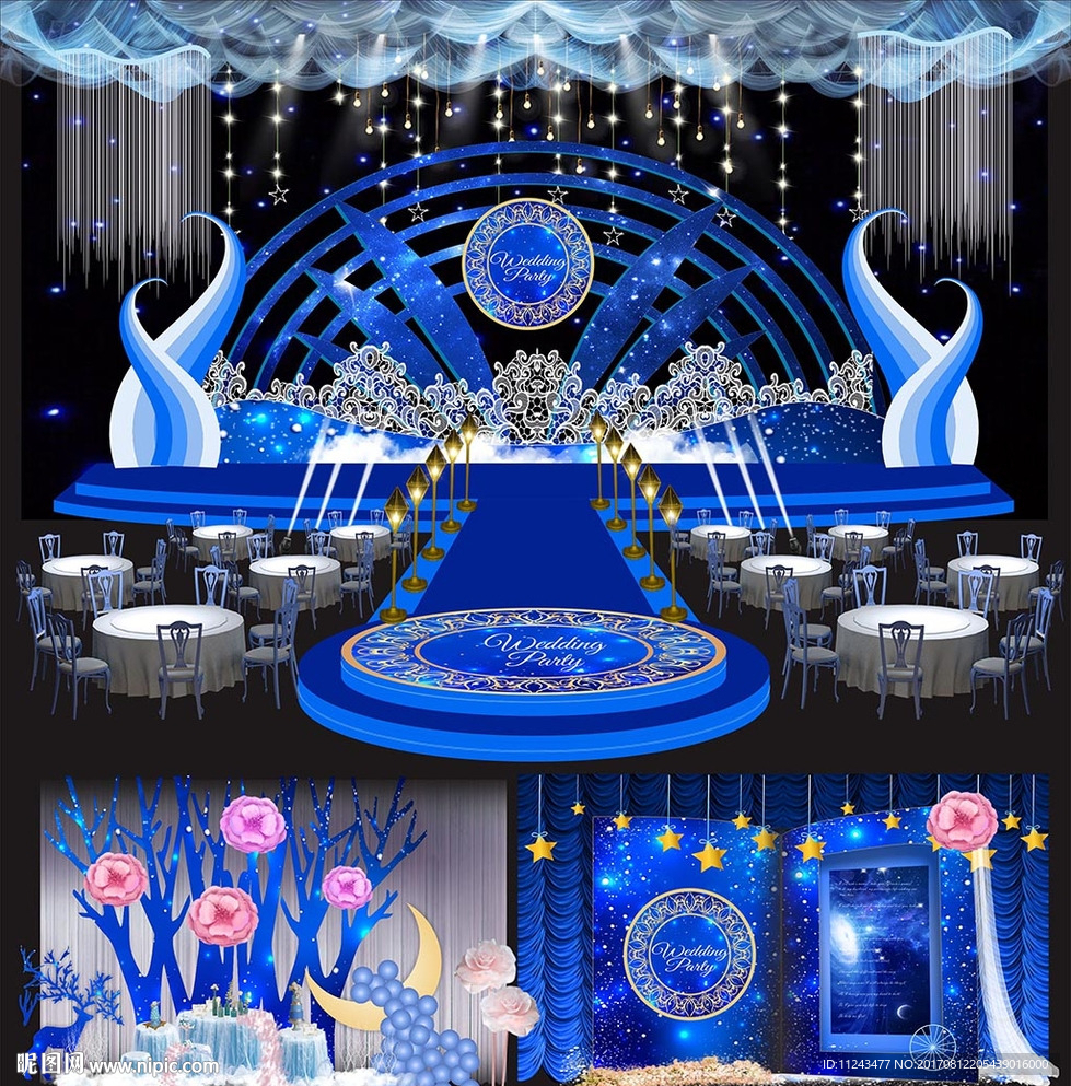 蓝色婚礼  星空婚礼