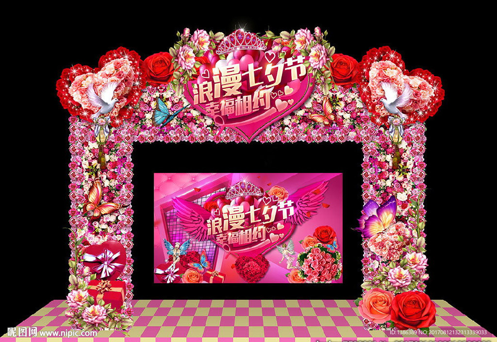 梦幻七夕花艺婚礼高档门头