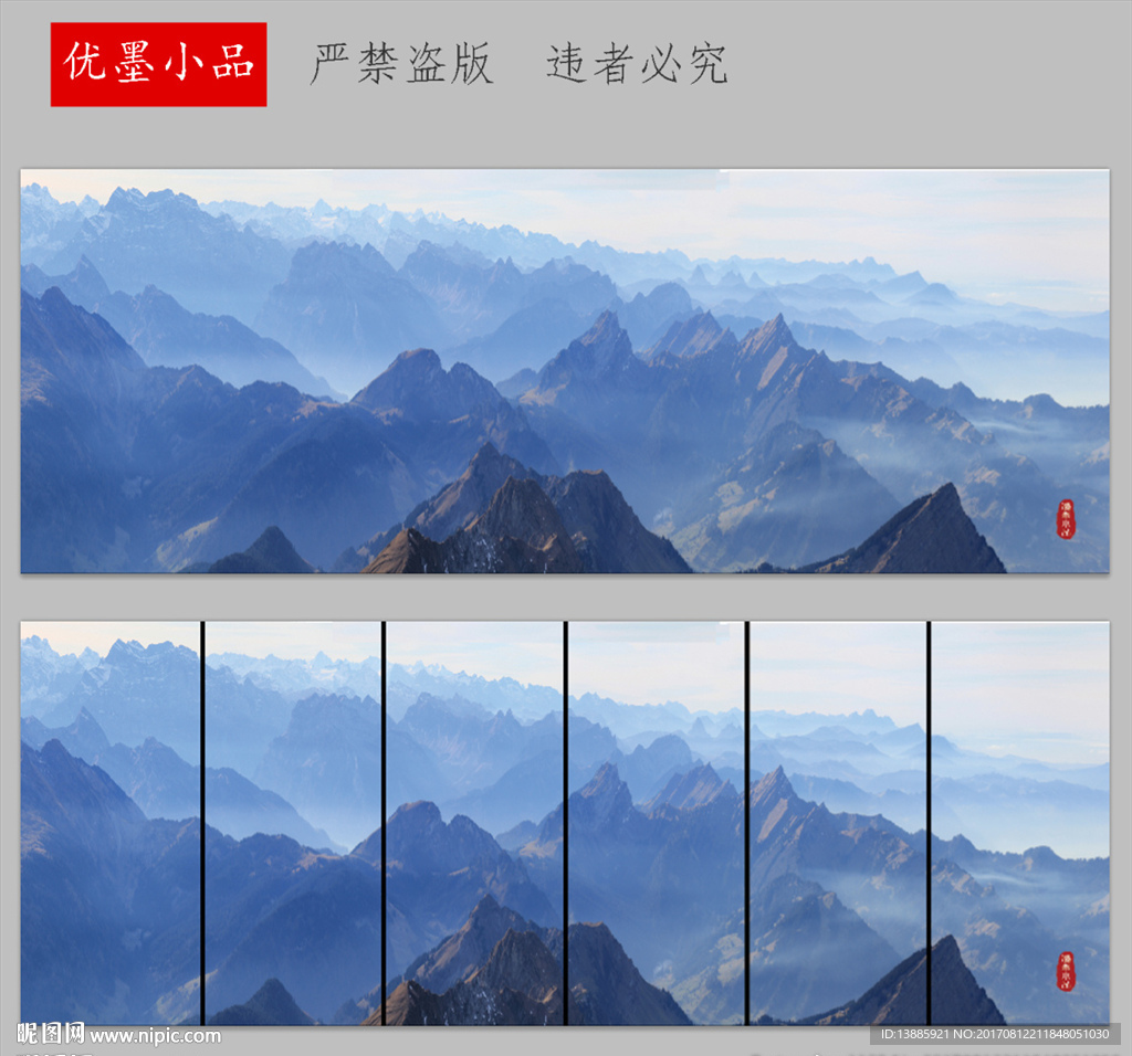 装饰画背景墙