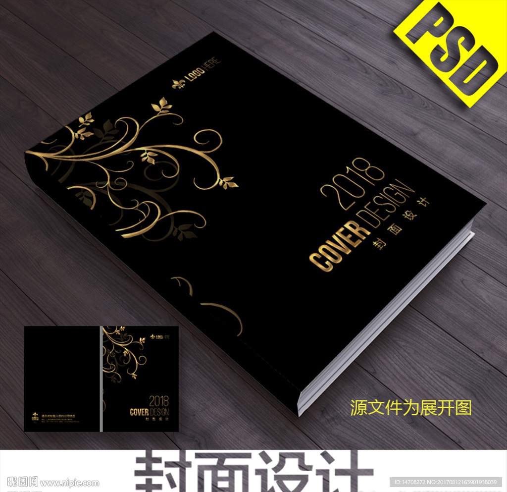 黑色封面设计模板