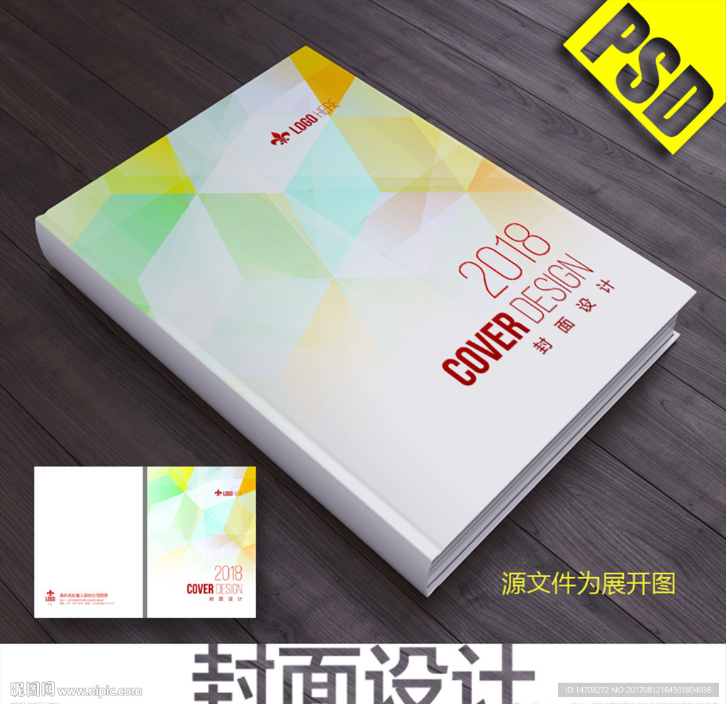 封面