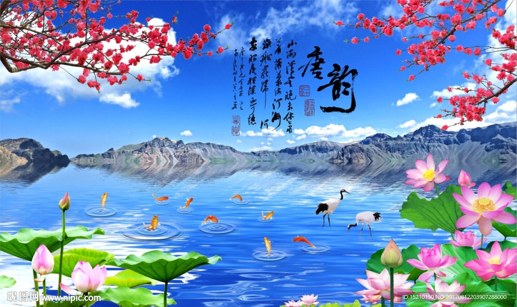 唐韵风景图