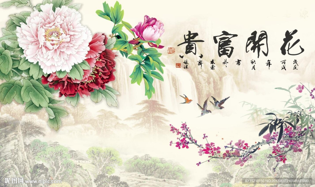 花开富贵牡丹梅花图