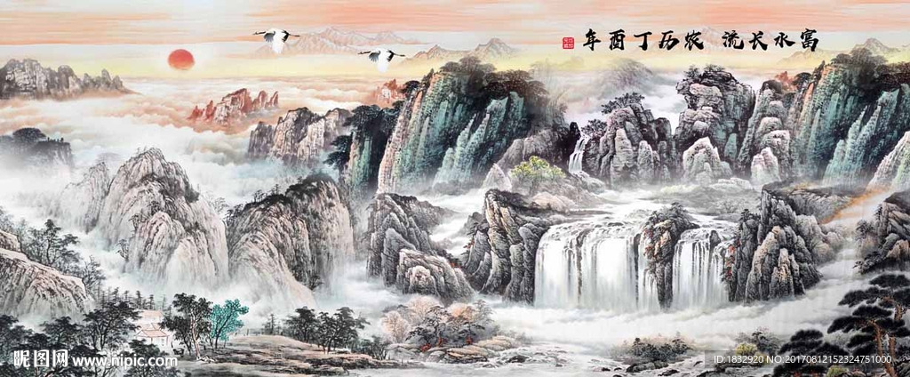 水墨画