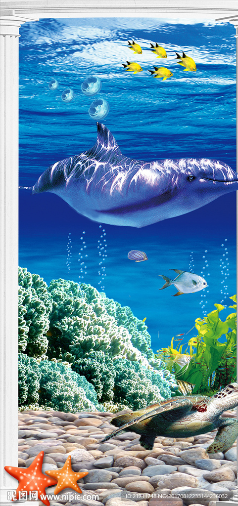 3D海底世界鲸鱼卡通玄关背景墙