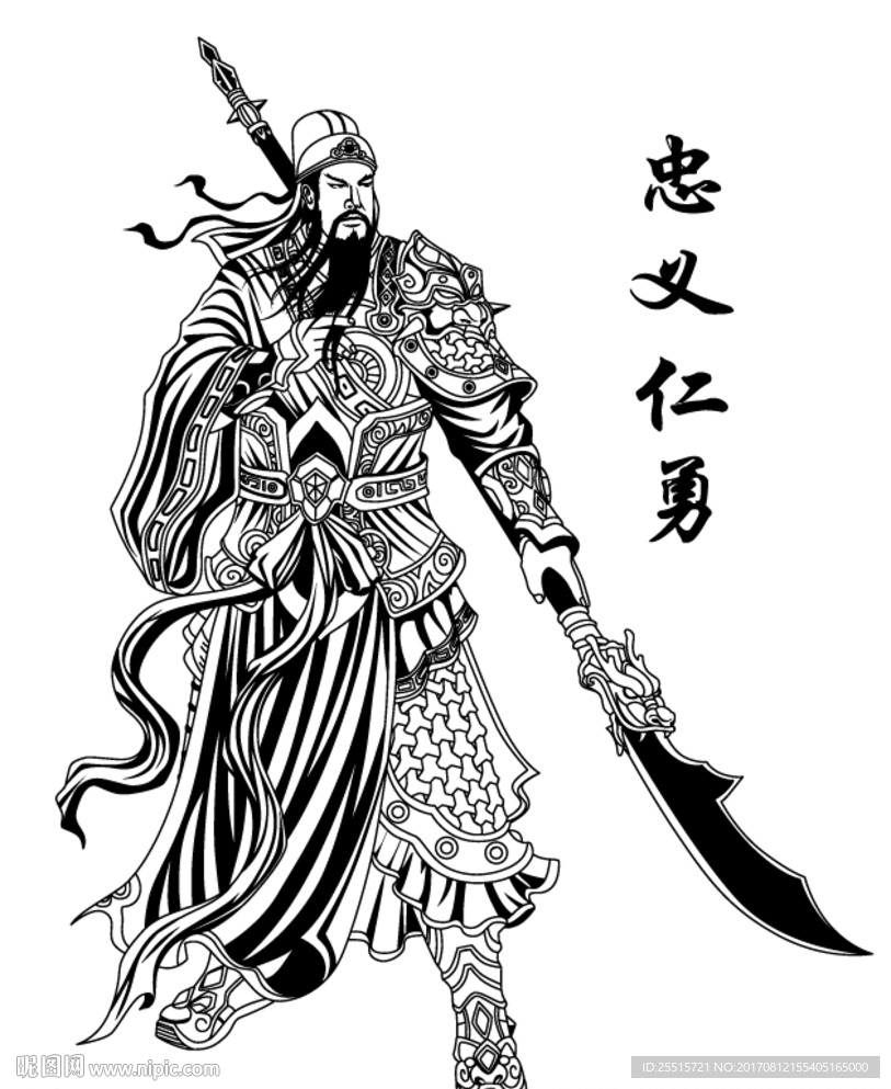 关公人物雕刻图片