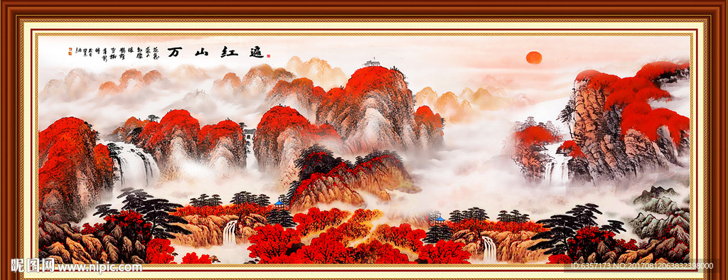 万山红遍
