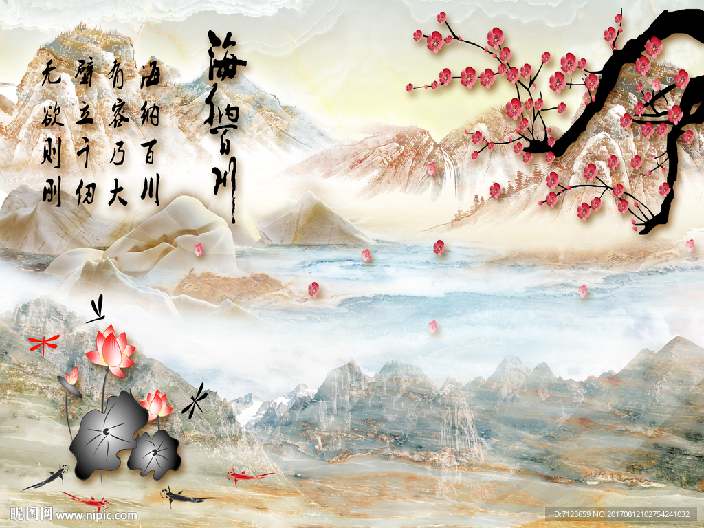 高清山水大理石石材石纹财源滚滚