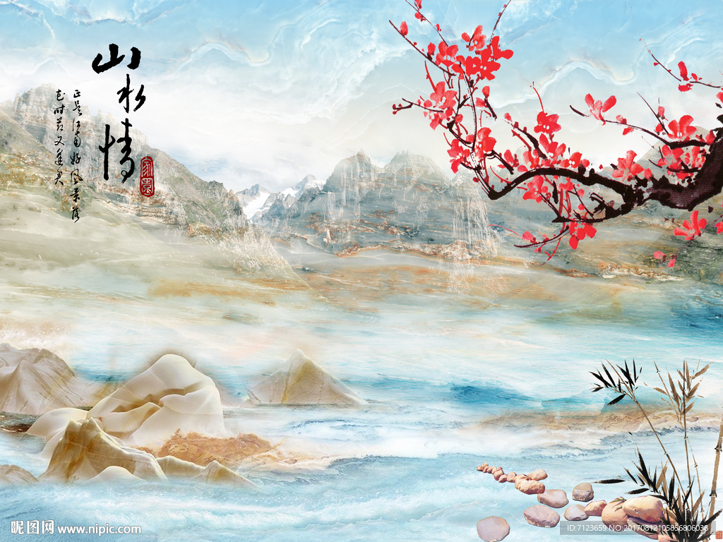 大理石 石纹 山水