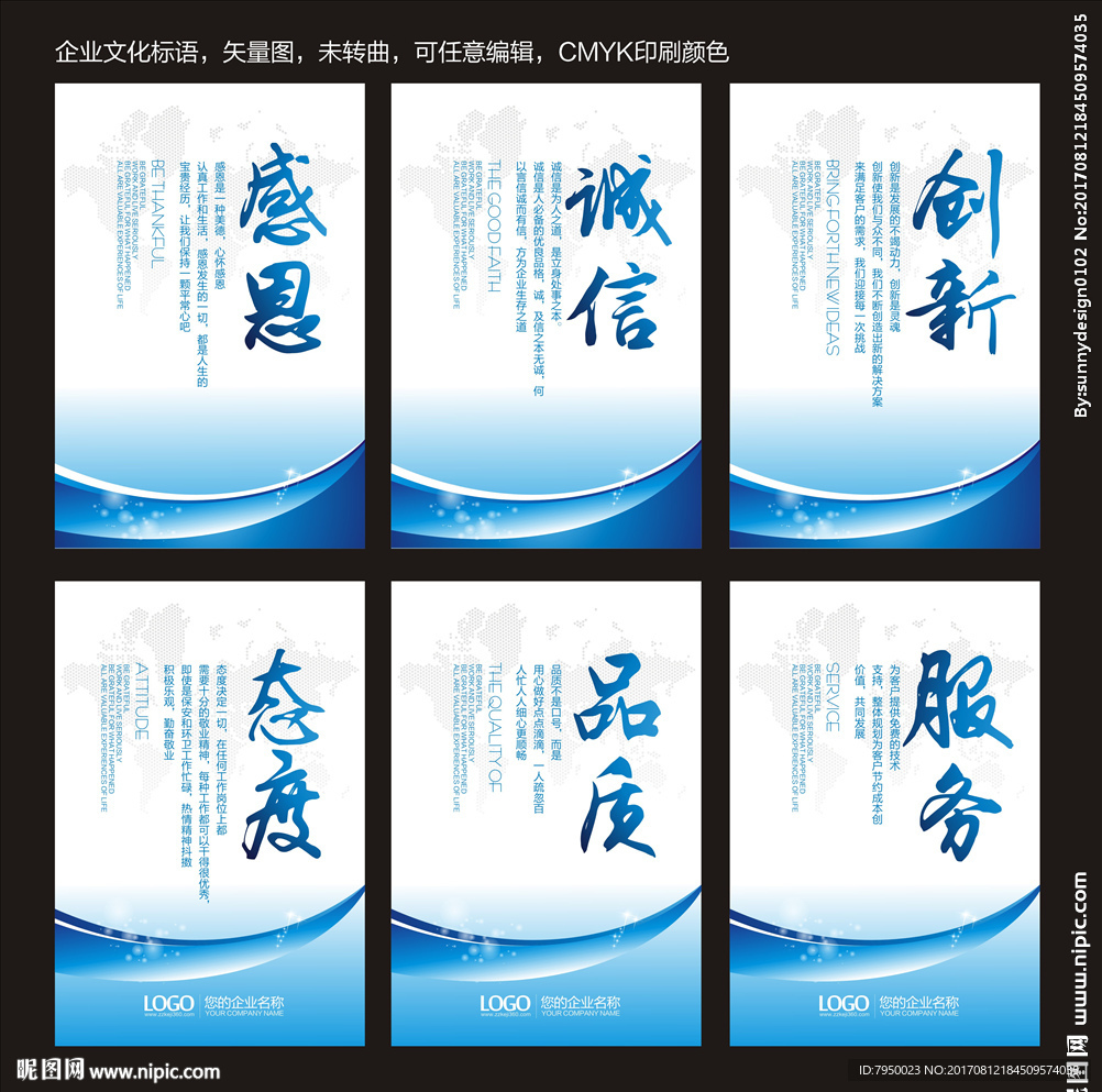 标语