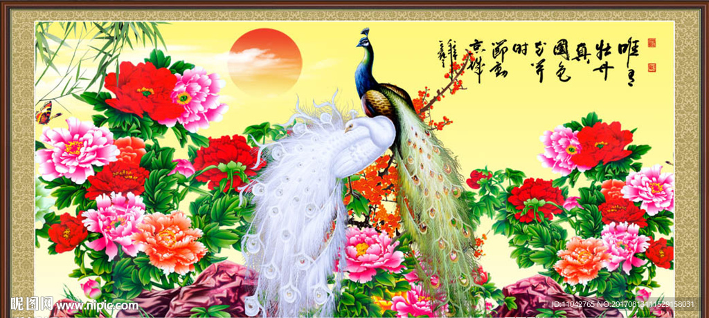 孔雀牡丹图
