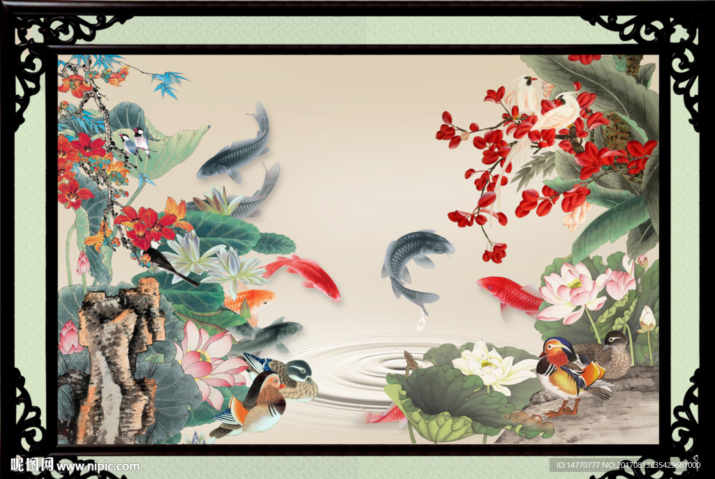 荷花九鱼图