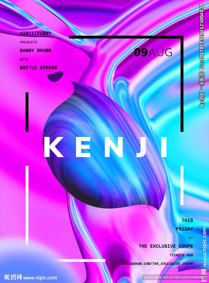 混色动感创意海报