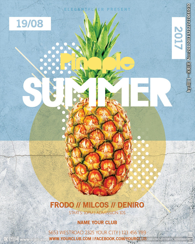 夏季菠萝创意海报