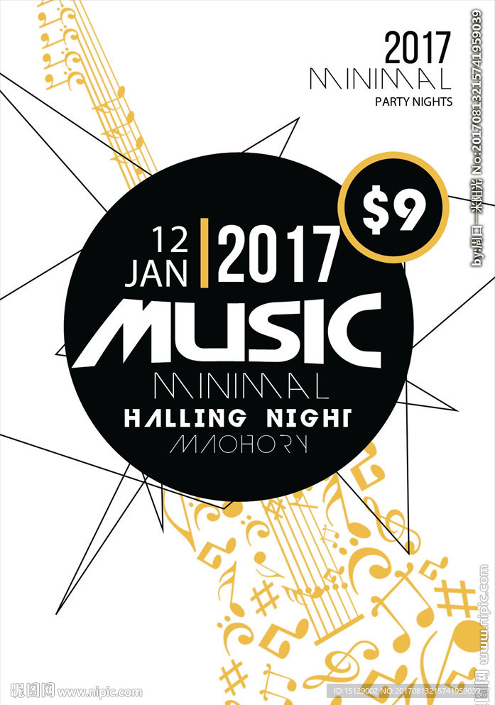 时尚简约手绘音符线条音乐海报