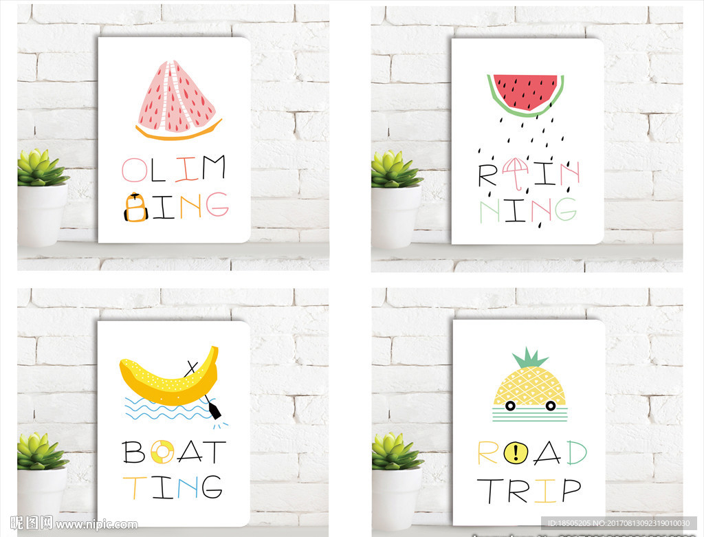 水果假日 本子封面