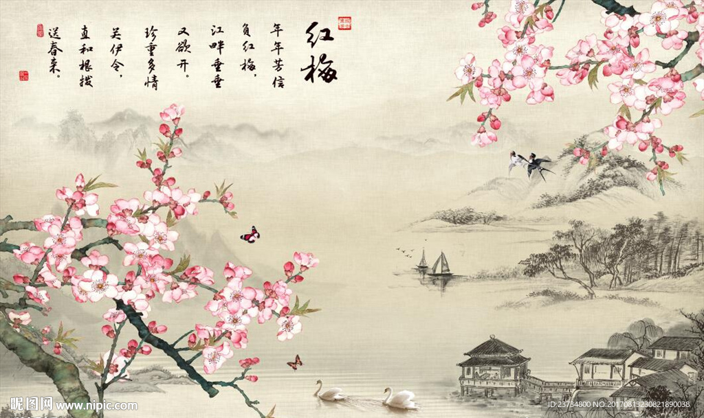 水墨山水梅花背景