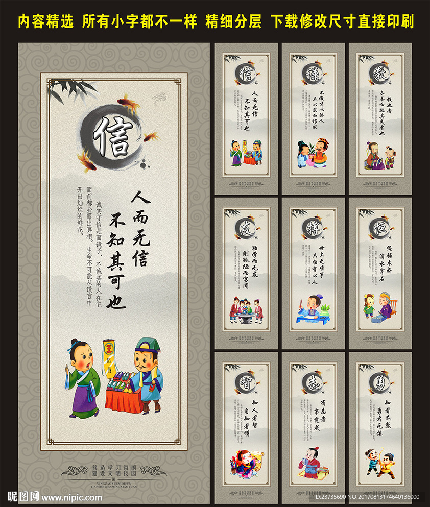 校园文化