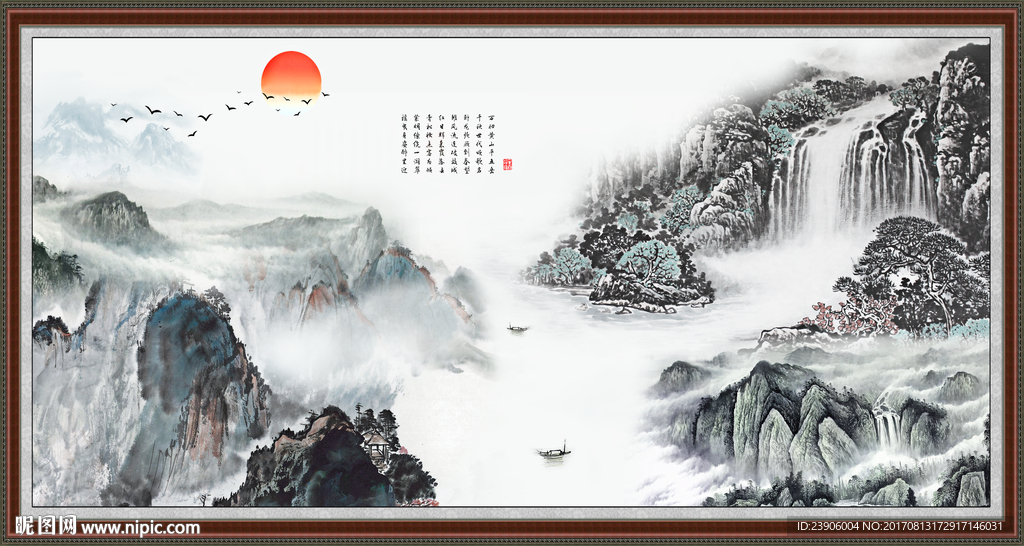 山水水墨画