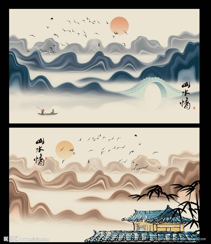 水墨画