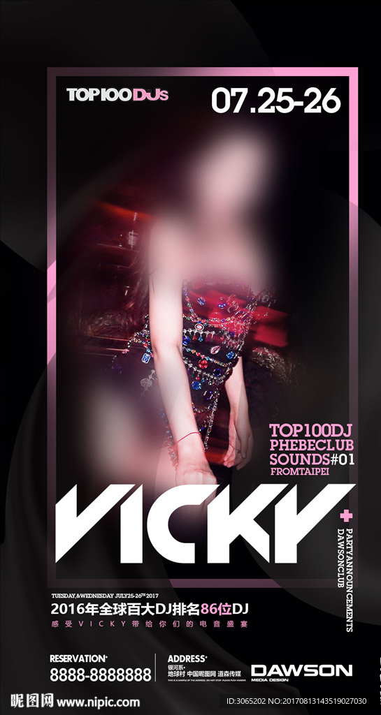 VICKY DJ海报