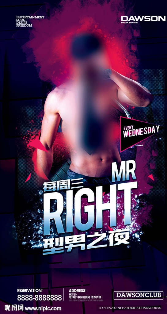 型男肌肉海报
