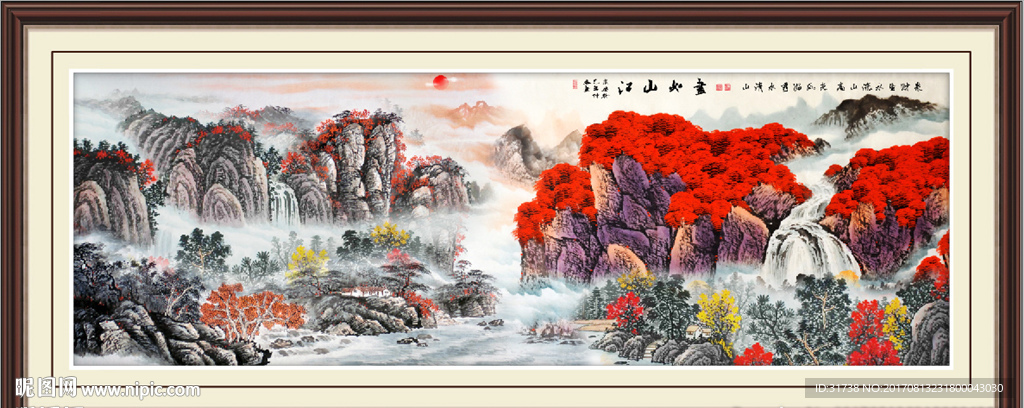 源远流长