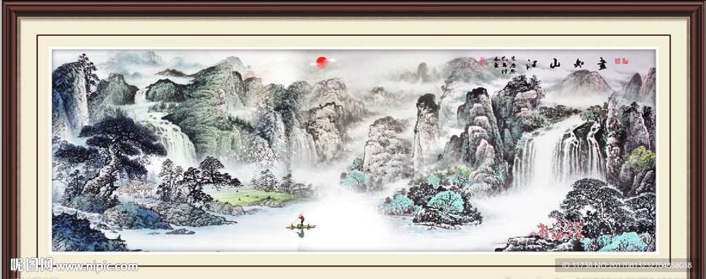 源远流长