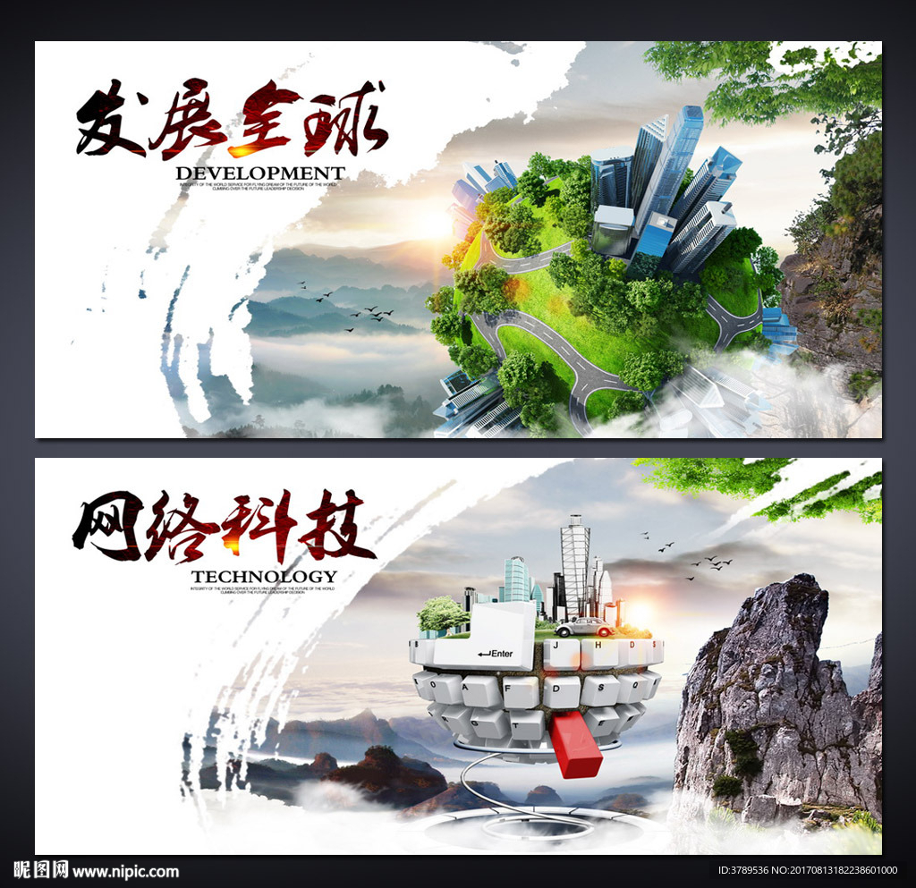 企业宣传册