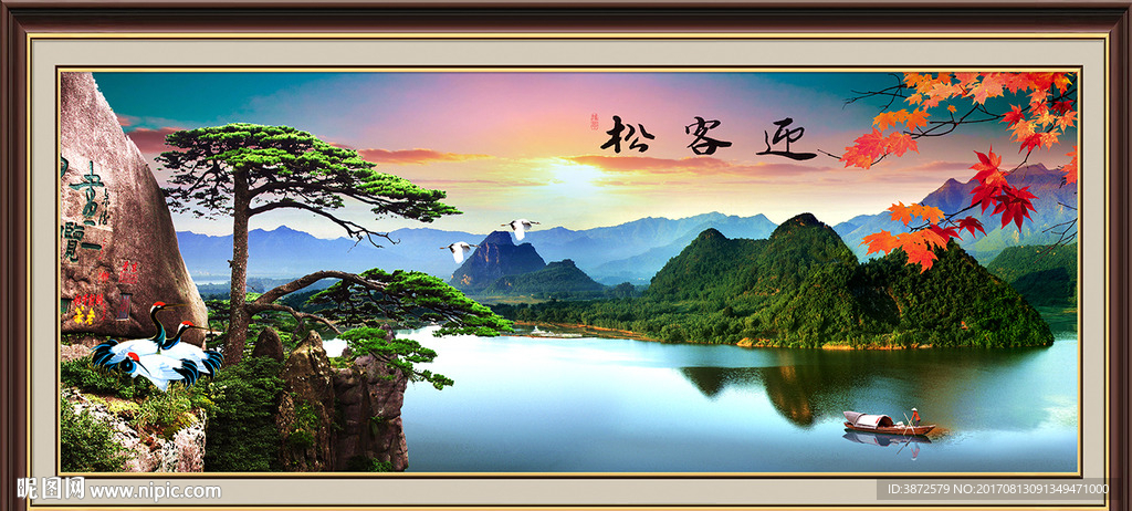 黄山迎客松