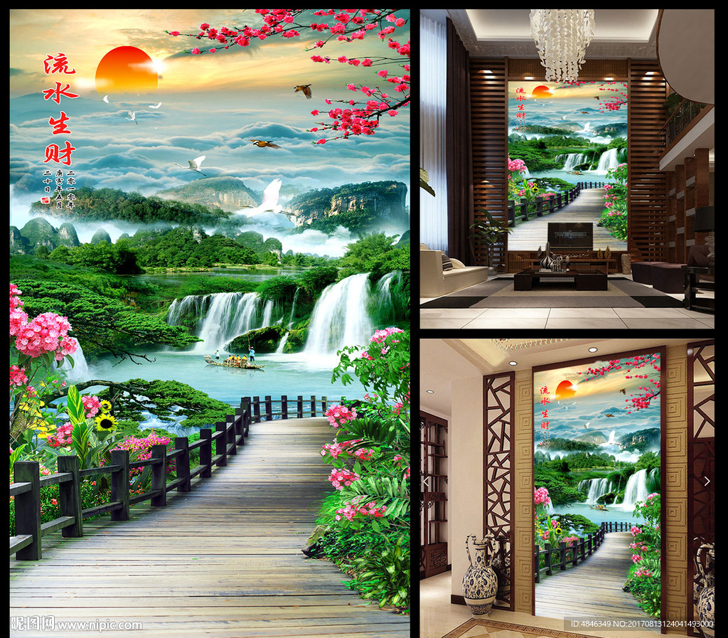 风景玄关山水画