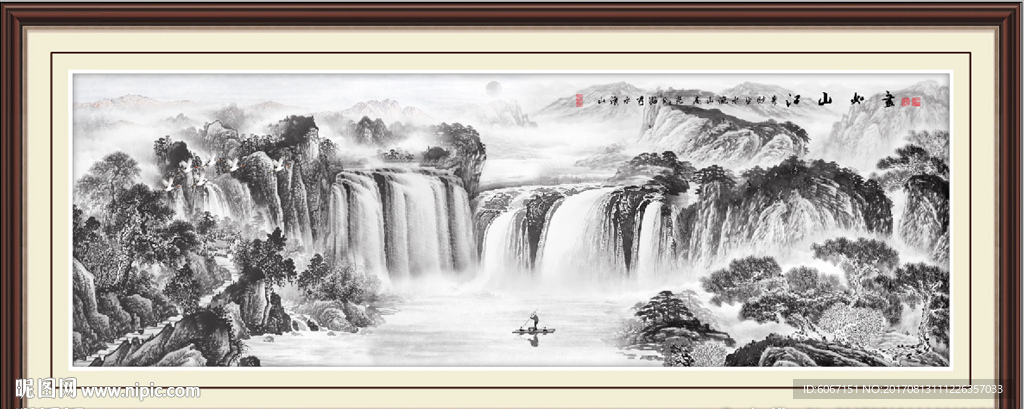 水墨画
