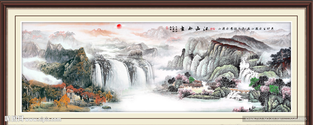 江山多娇