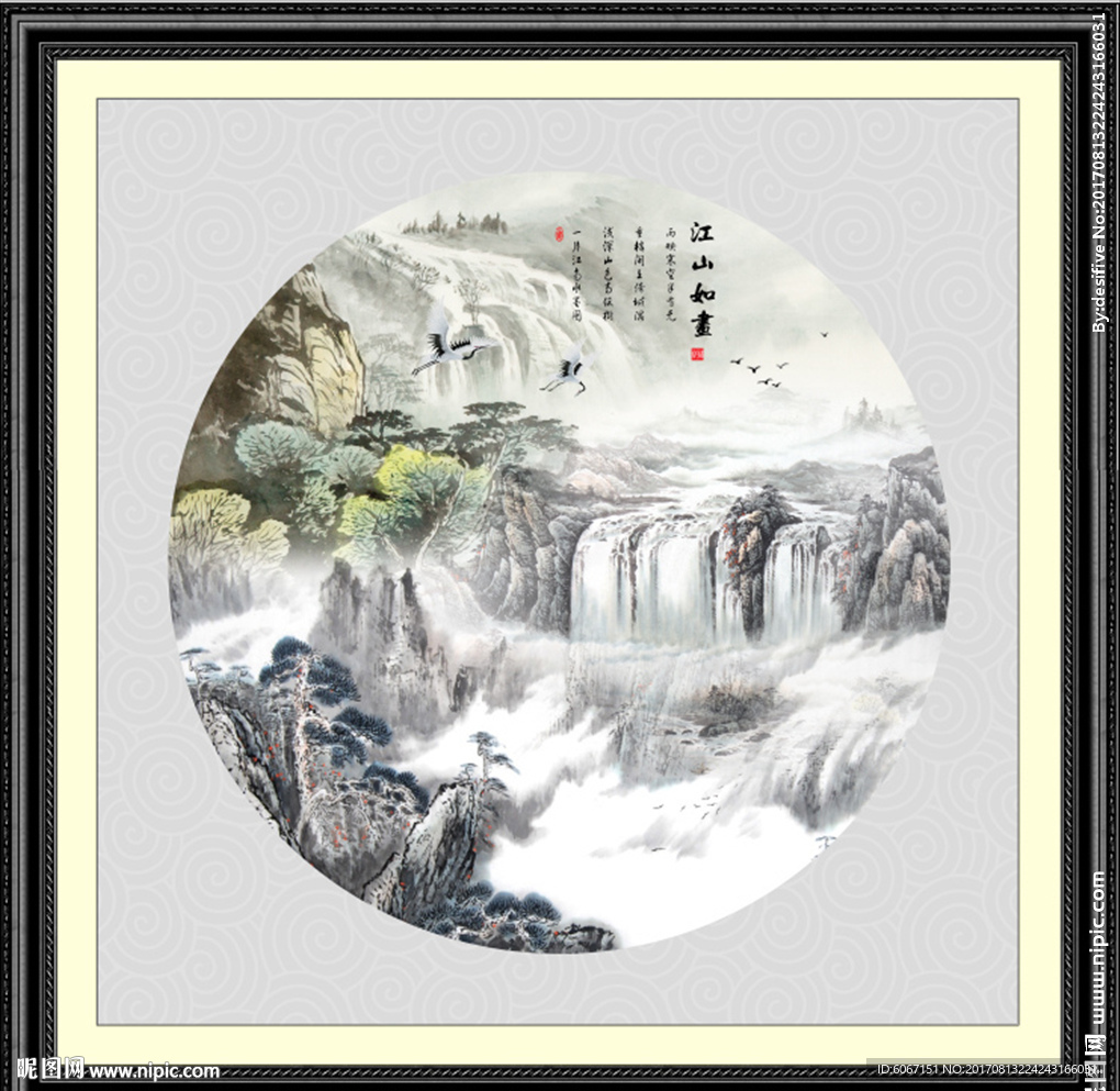 国画