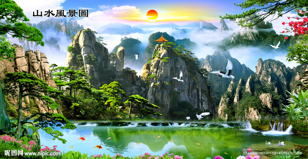 山水风景背景墙