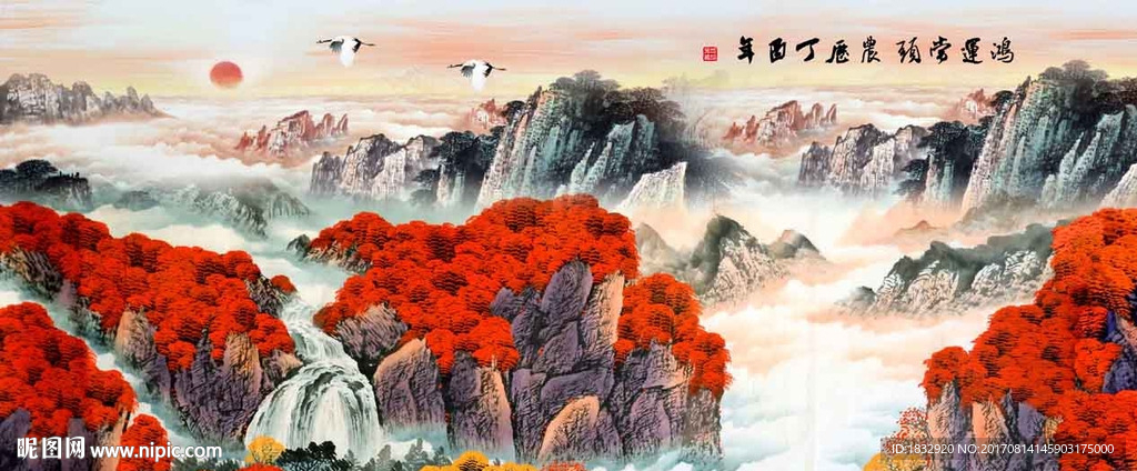 鸿运当头
