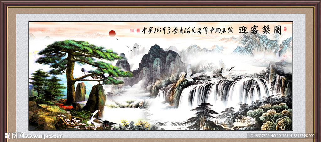 迎客松