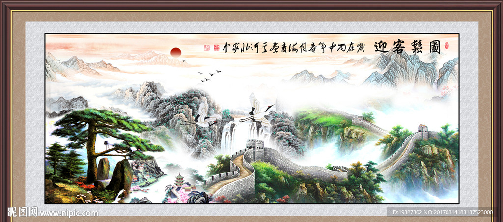 迎客松