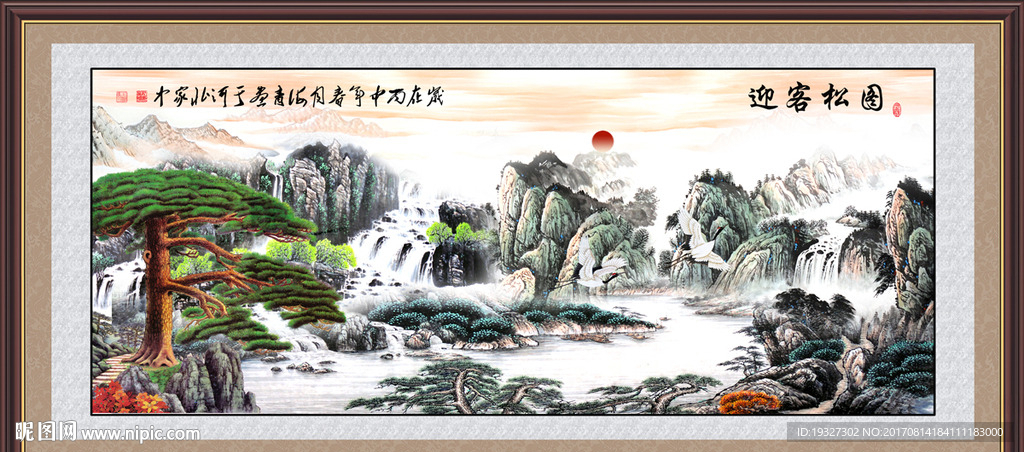 泰山