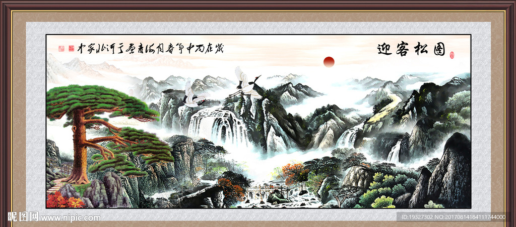 国画山水