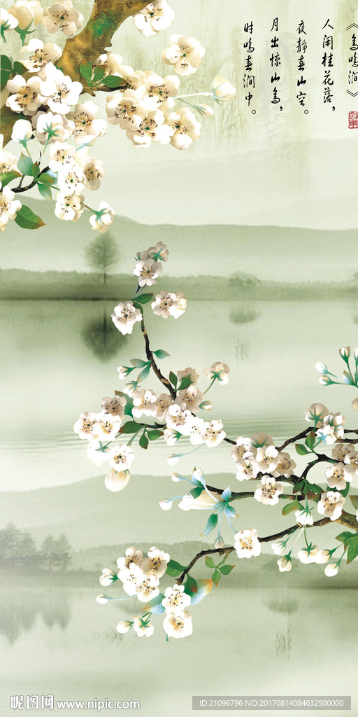 中式花鸟
