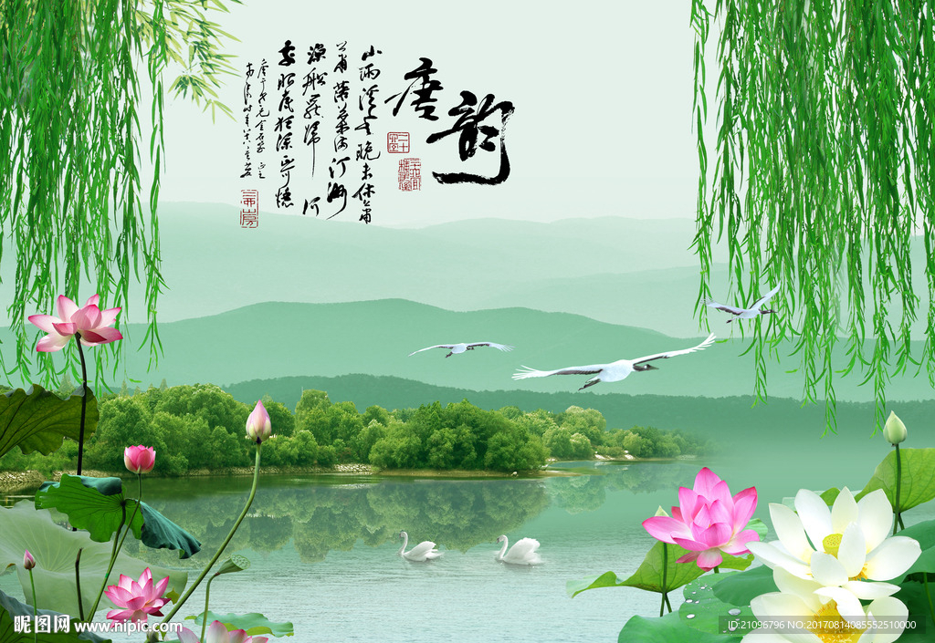 中式背景墙