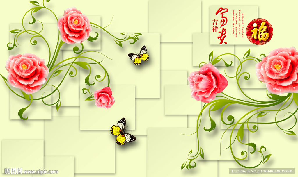 电视背景墙