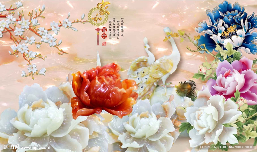 玉雕背景墙