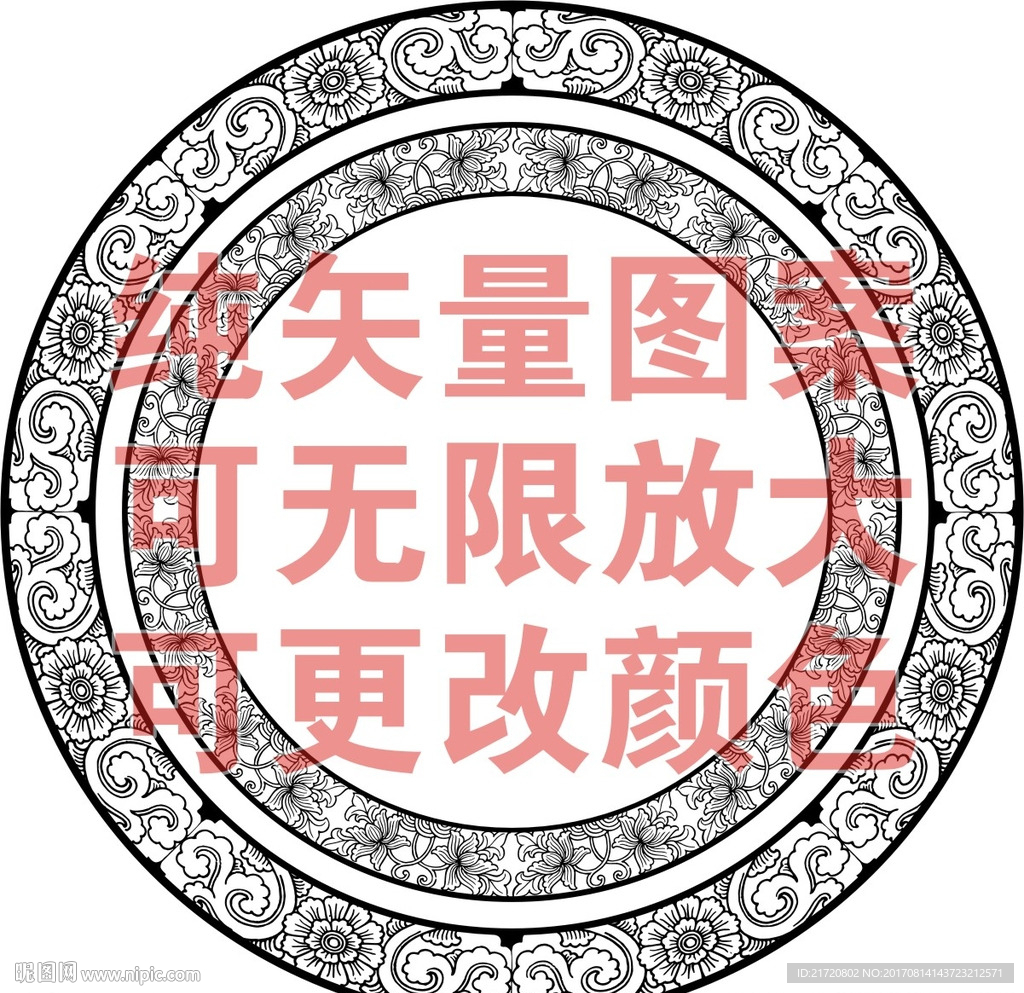 时尚艺术圆环