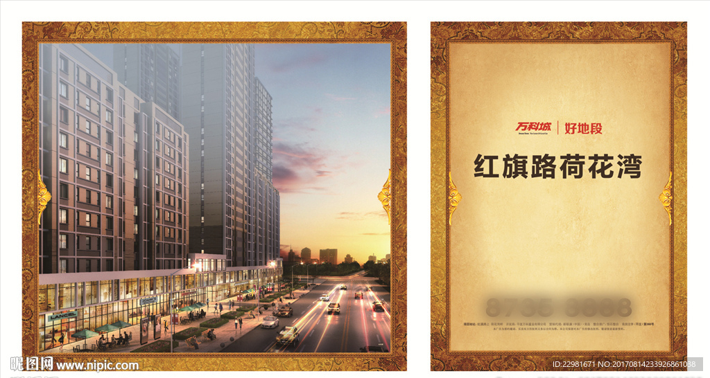 古铜色典雅金饰黄金背景