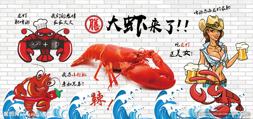 手绘小龙虾背景墙装饰画