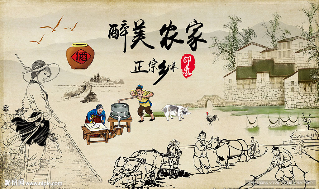 手绘农家菜馆装饰画背景墙