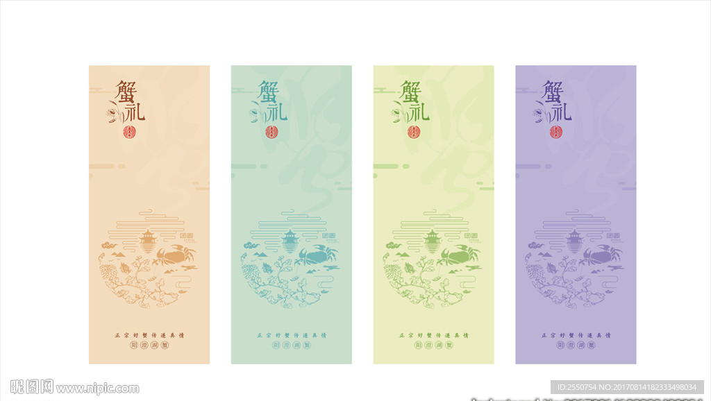阳澄湖大闸蟹
